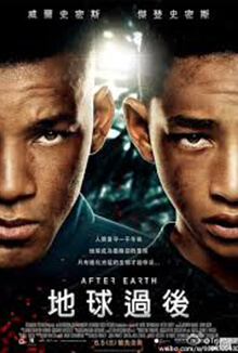 After Earth -重返地球