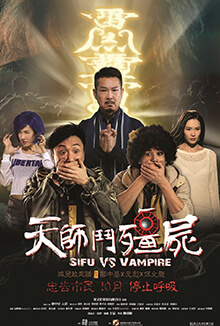 天師鬥殭屍 - Sifu Vs Vampire