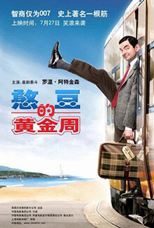 憨豆的黃金周 - Mr. Bean’s Holiday