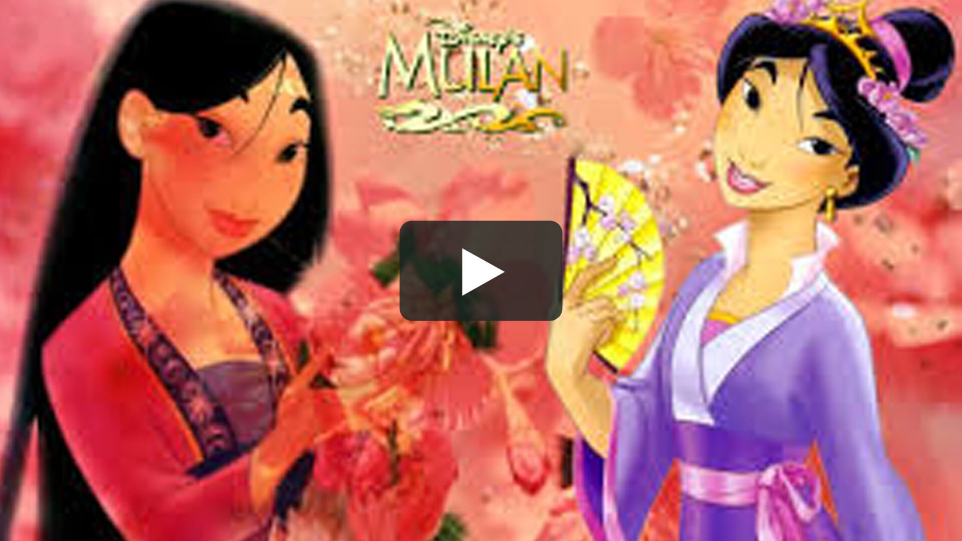 花木兰 - Mulan