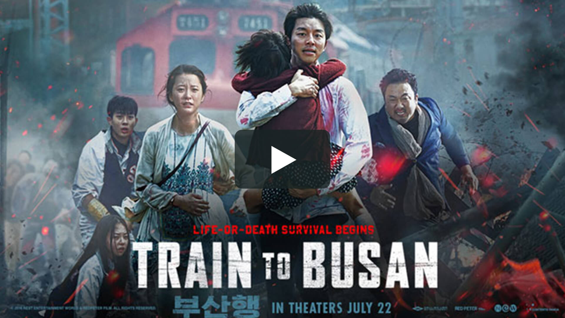 Train to Busan - 釜山行