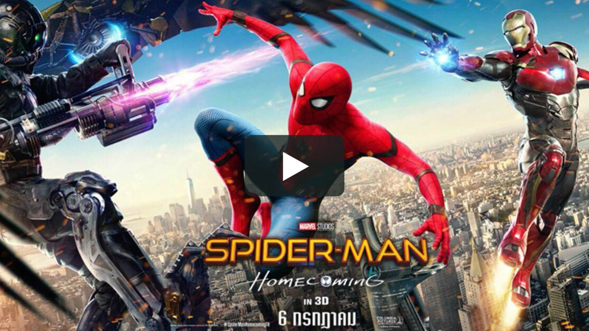 Spider-Man: Homecoming - 蜘蛛俠：英雄歸來
